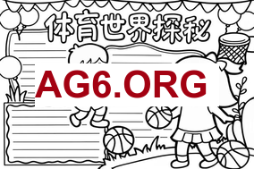 比赛直播间：拜仁慕尼黑与圣保利