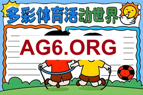 世体：如果皇马被曼城淘汰出欧冠，阿韦洛亚很可能因此下课